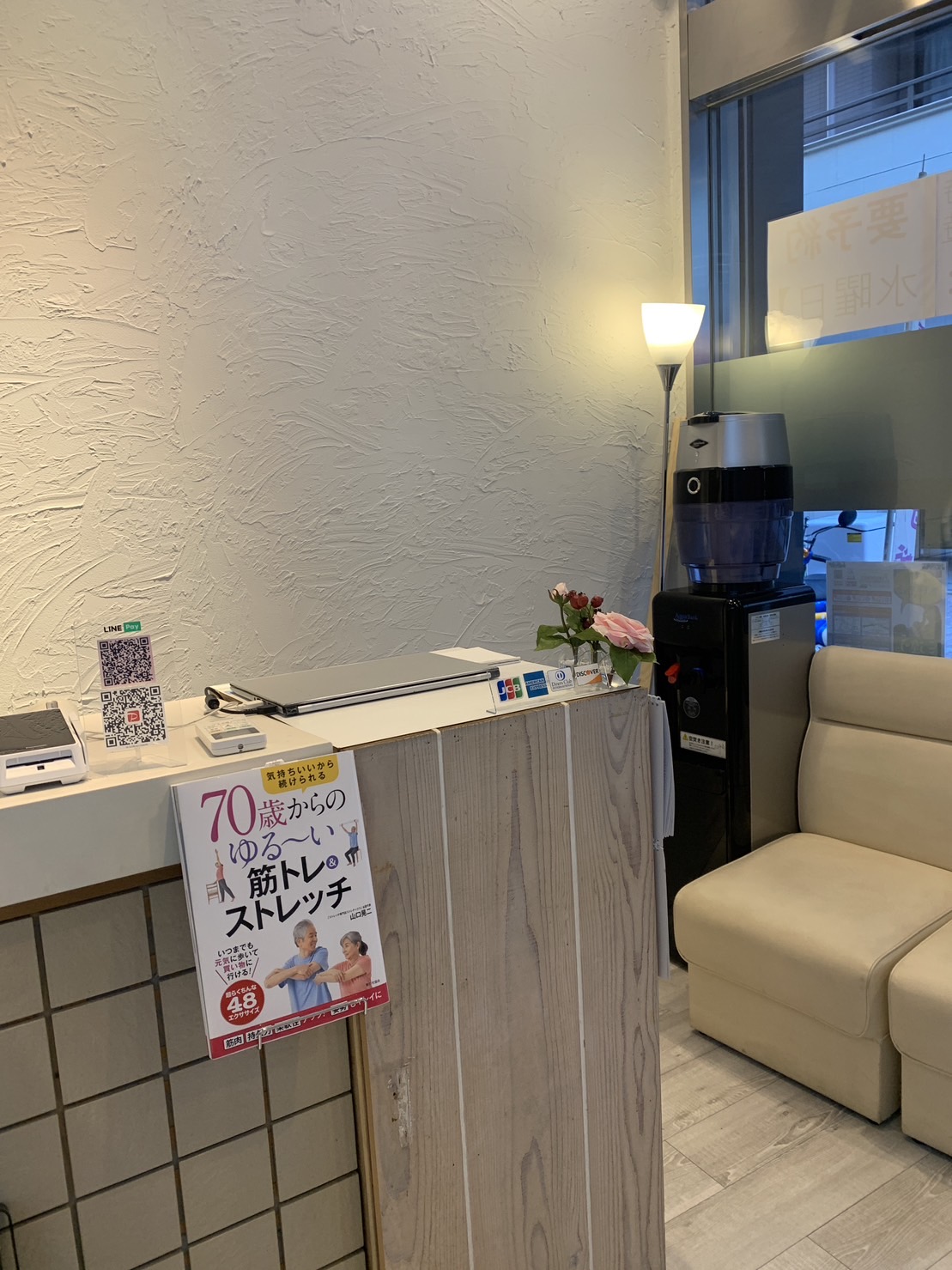 ストレッチ専門店様アクアバンクウォーターサーバー