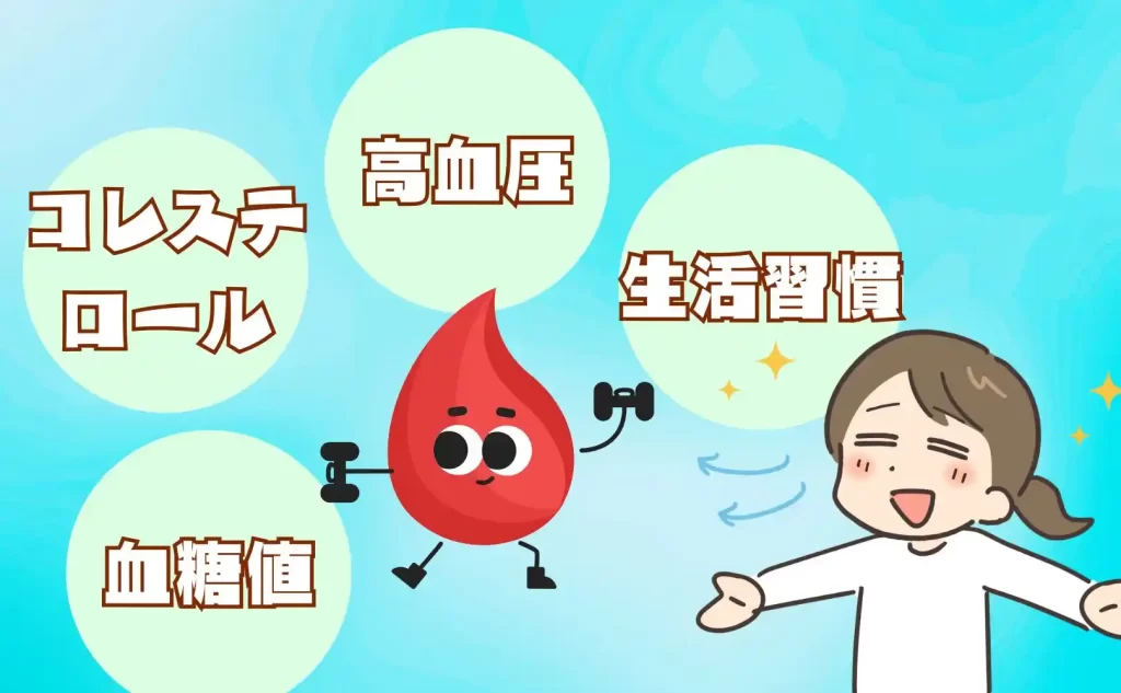 バナジウム水の効果