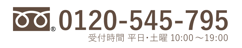 明和堂電話番号