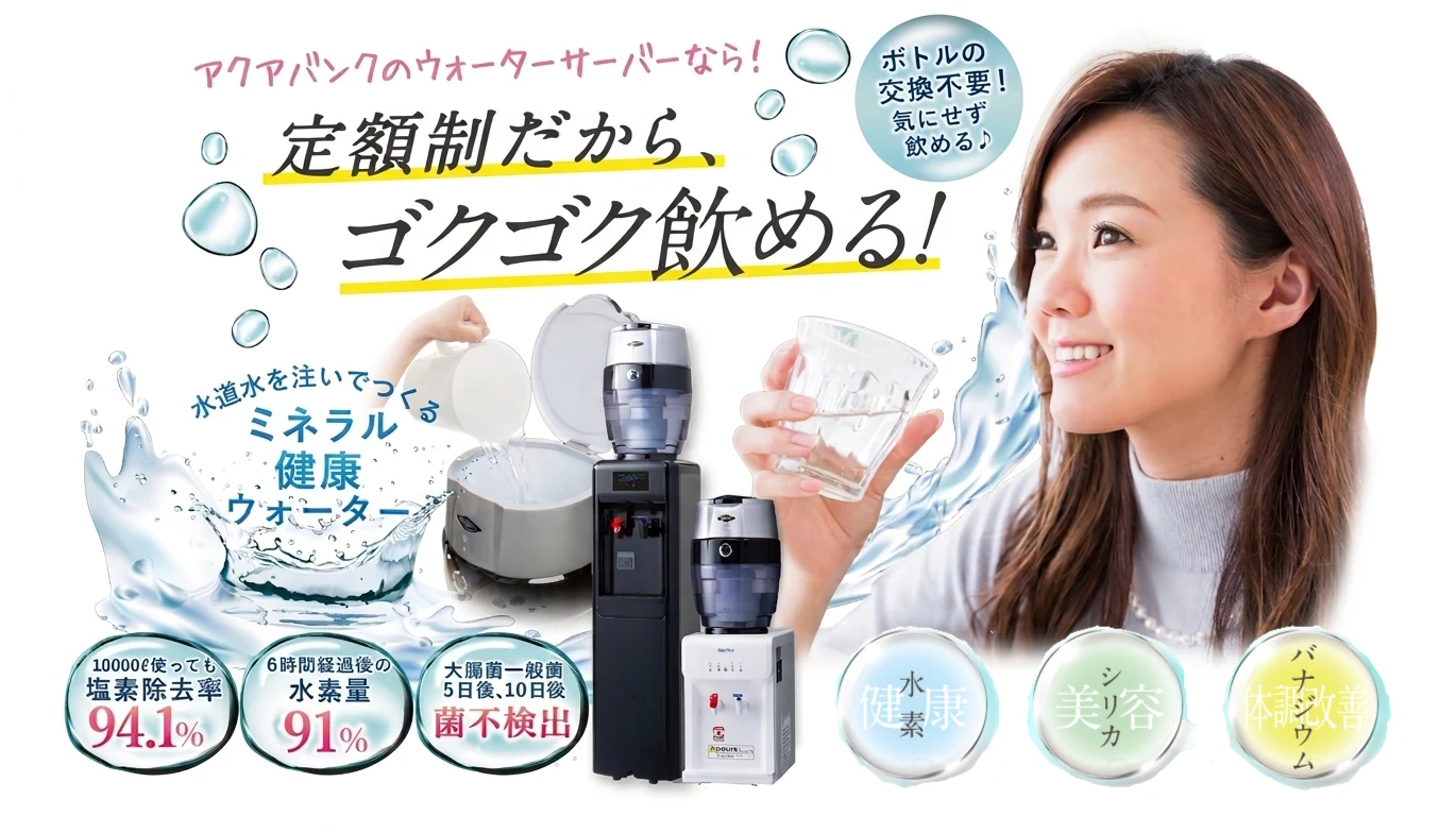 ファーストビュー